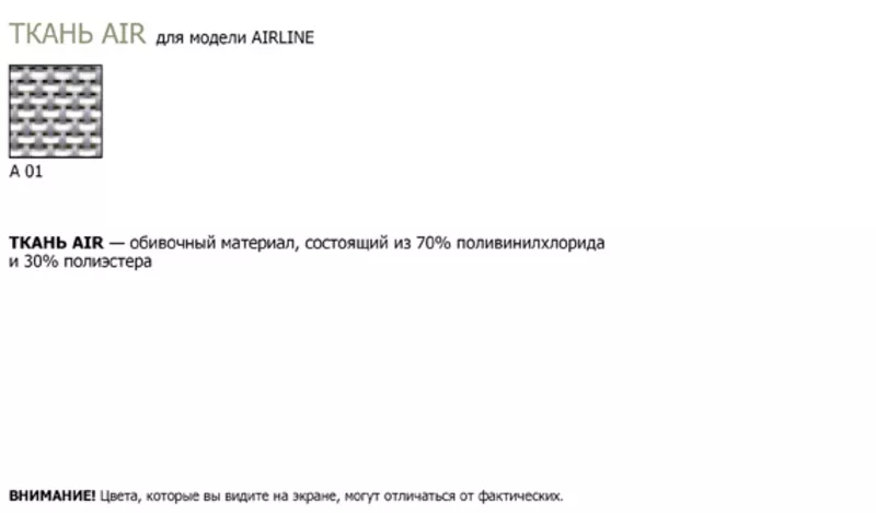 стул,  AIRLINE chrome,  стулья для кафе,  баров и обеденых зон. 2