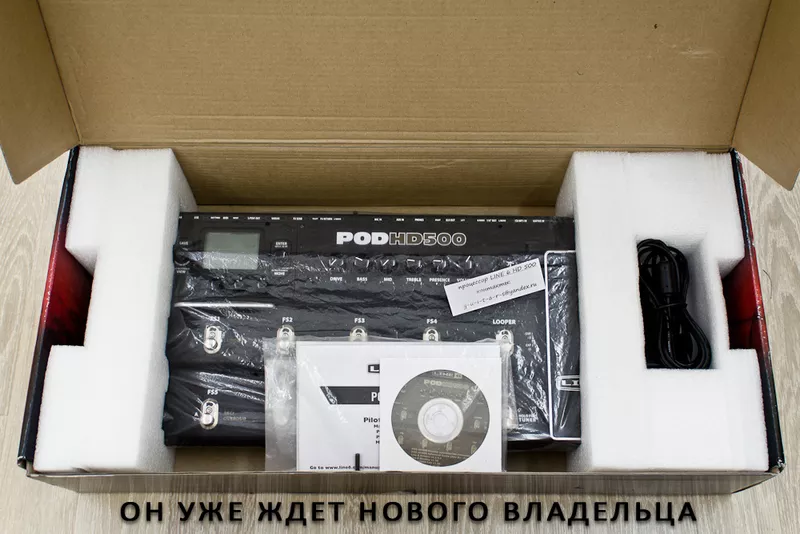 Продам процессор Line 6 HD 500