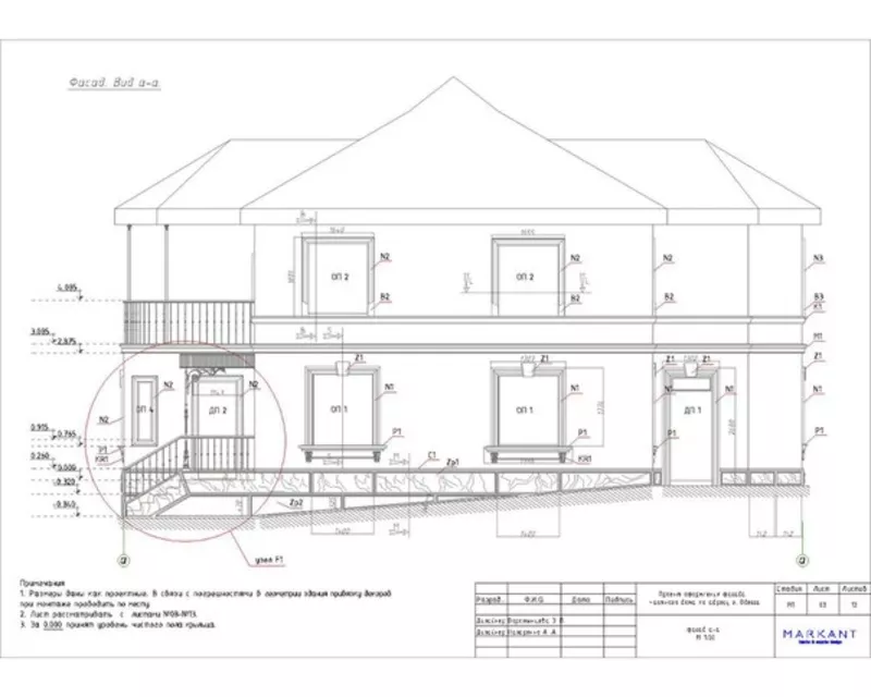 Дизайнерское бюро MARKANT (интерьер, экстерьер) 6