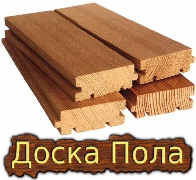 Доска пола