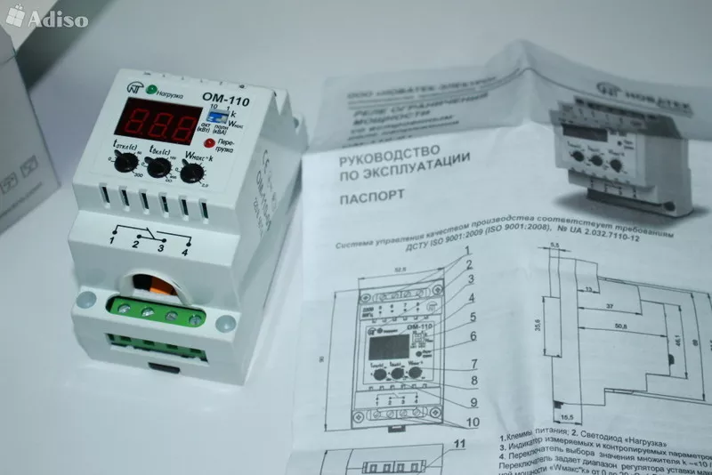 Реле ограничения мощности ОМ-110 НоваТек-Электро 3