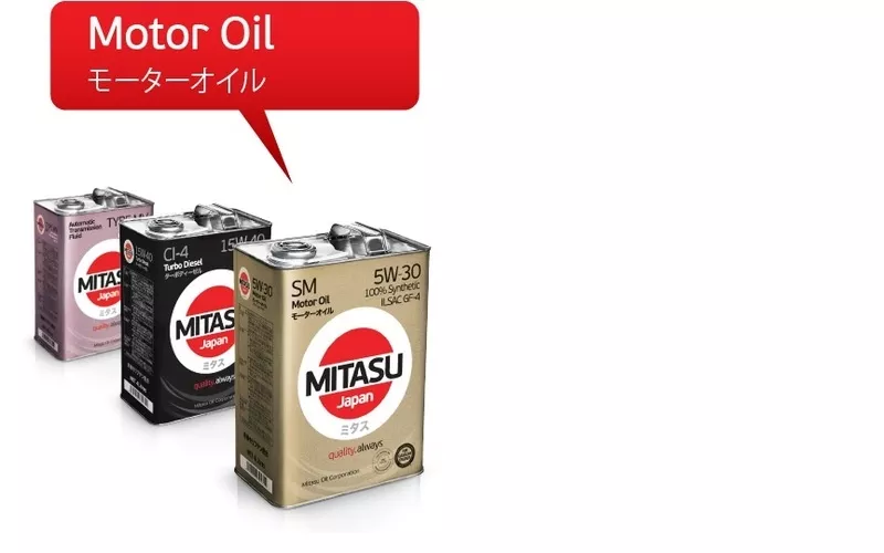 Автомобильные японские масла и спец.жидкости  Eneos и Mitasu 2
