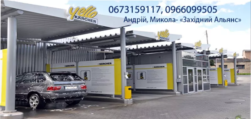 Автомойка под ключ,  автомойка купить,  минимойка,  мойка цена,  оборудова