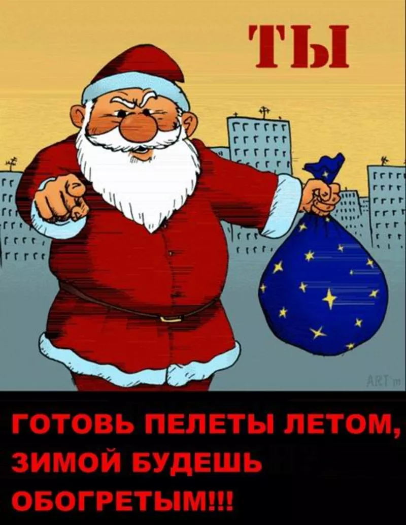 Покупай пеллеты летом. Одесса