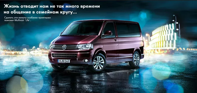 СТО по ремонту микроавтобусов Mercedes-Benz и  Volkswagen 4