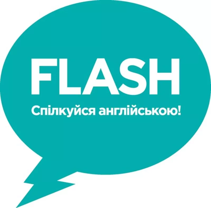 Школа английского языка Flash для взрослых