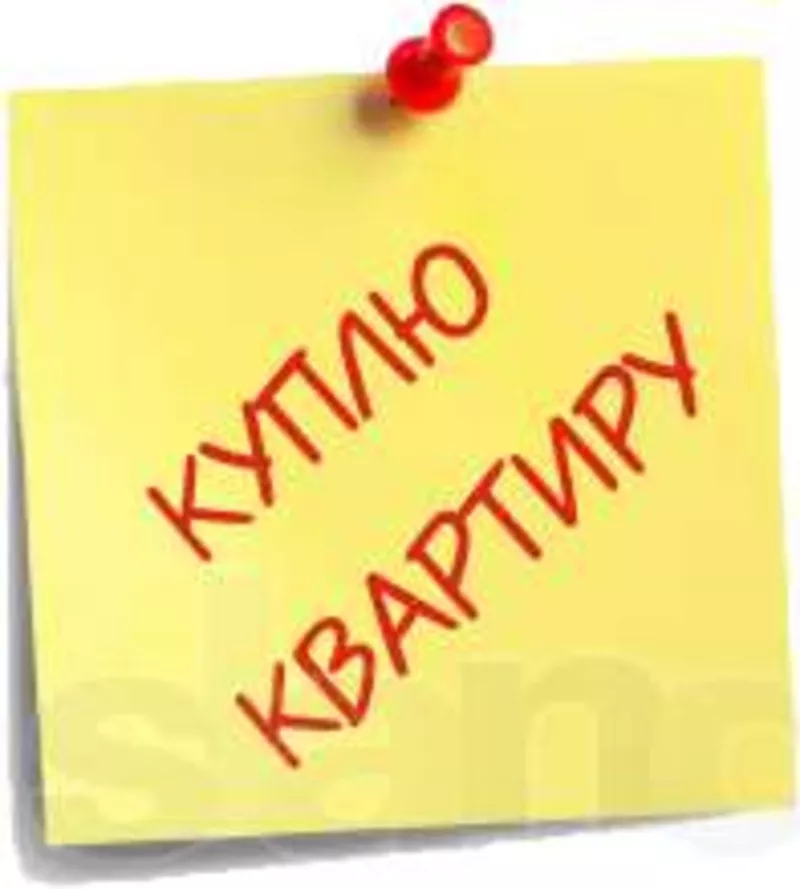 Срочно! Куплю квартиру в новострое 70-80 м2. только в Приморском р-не