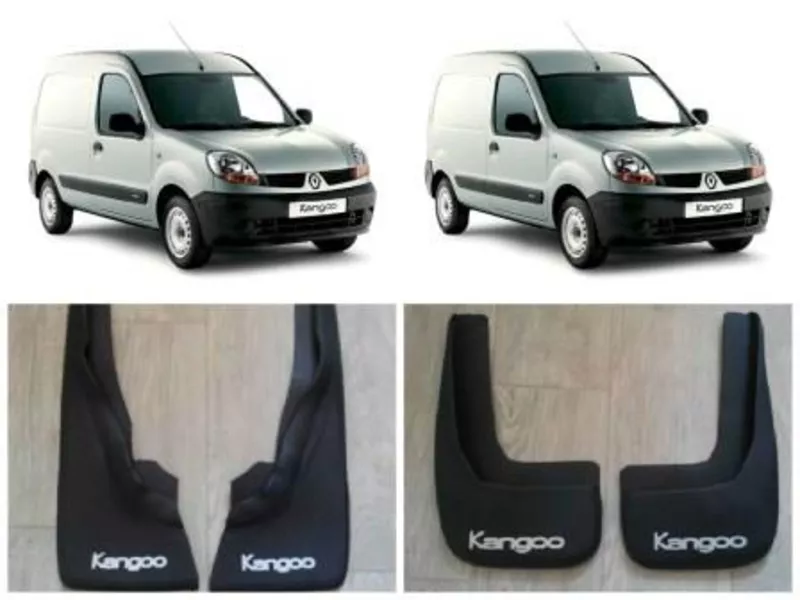 Брызговики  рено кенго(Renault Kangoo)