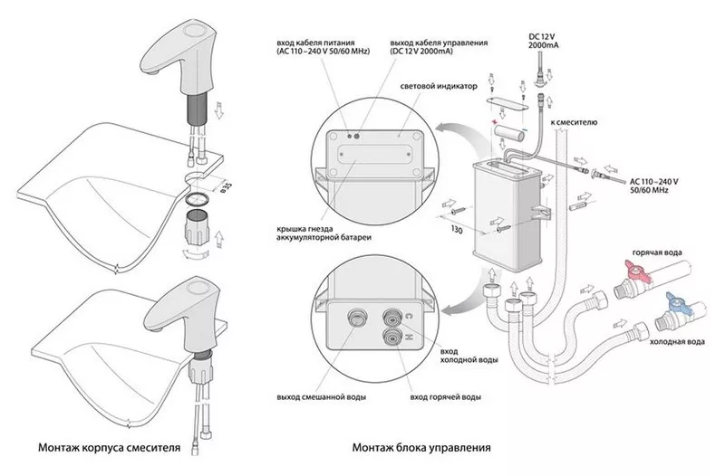 Смеситель для раковины Welle 16V16S0,   электронный,   хром. Германия 2