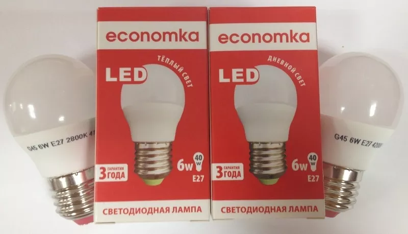 Светодиодная лампа G45 LED 6W E27 Economka (шарик)