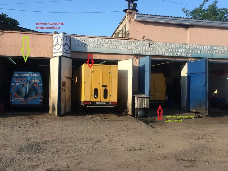 ремонт микроавтобусов Спринтер,  Крафтер в Одессе 3