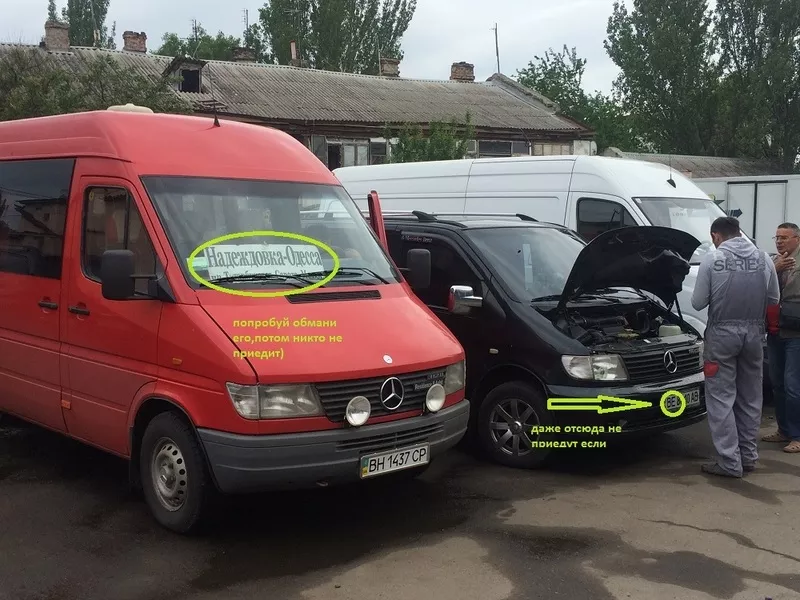 ремонт микроавтобусов Спринтер,  Крафтер в Одессе 7