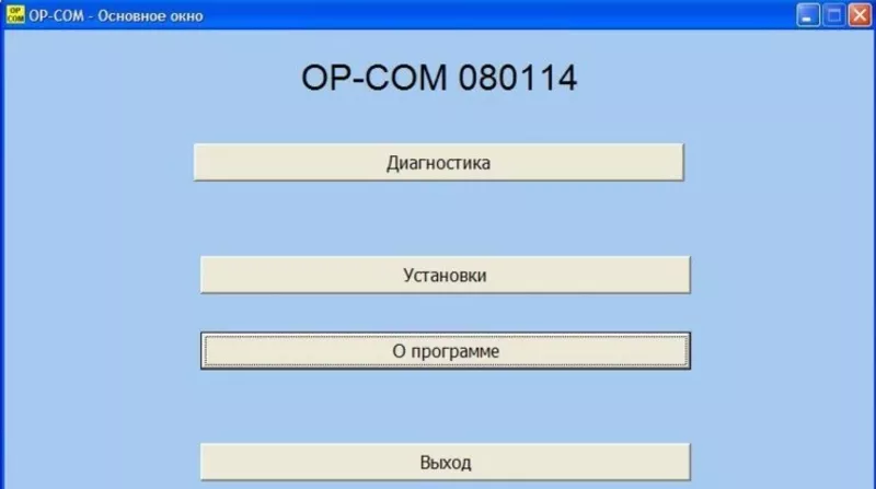 овый op com 2016 OPCOM 1.59 pic18f458 Opel Vivaro Omega Vectra Astra  3