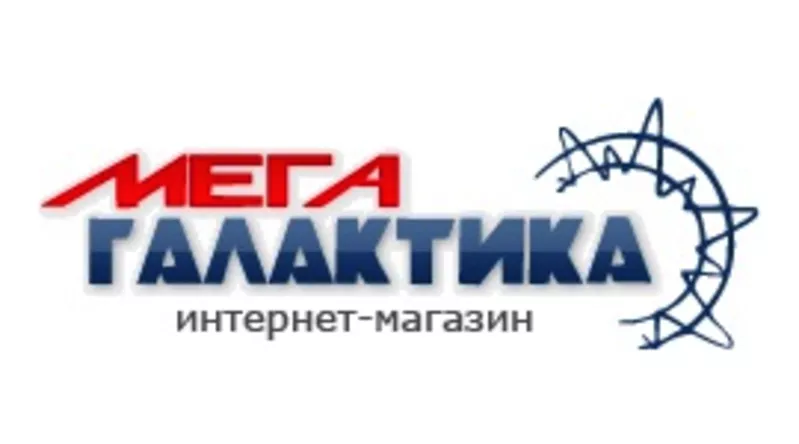 Крупнейший интернет-магазин аксессуаров в Одессе Мега Галактика