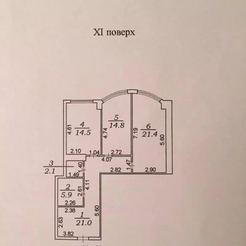 ПРОДАМ квартиру в новострое 5 мин к морю СРОЧНО 2