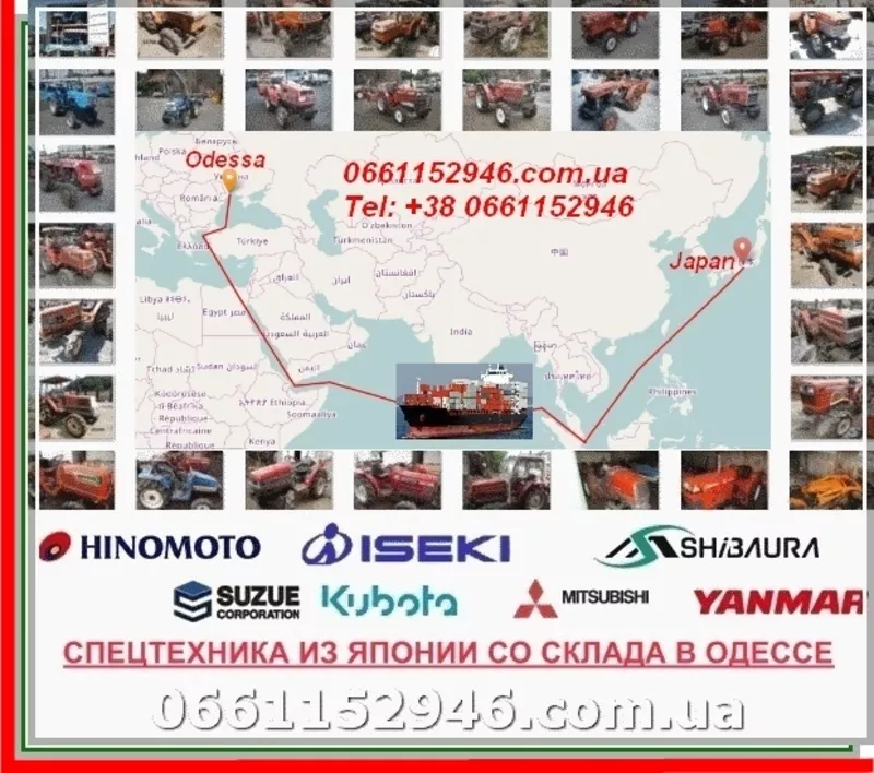 Мини трактора yanmar ™ 5