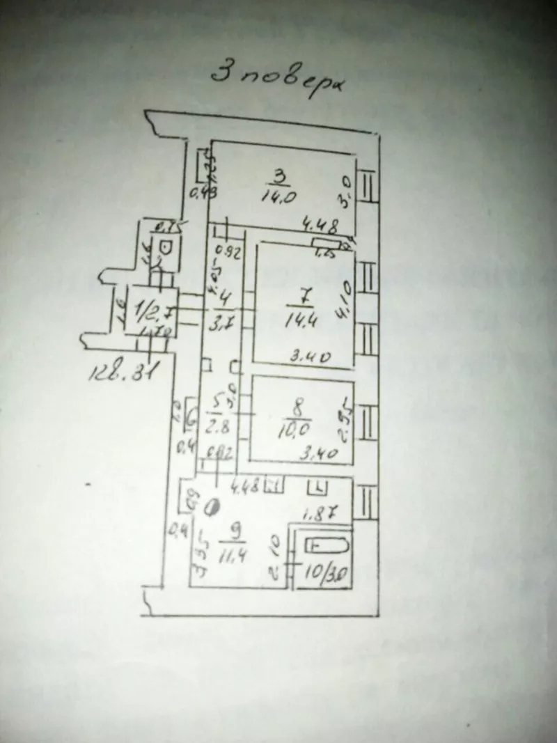 Продам квартиру переулок Чайковского 2