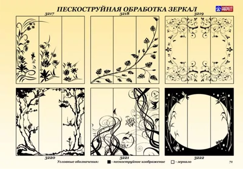 Шкаф-купе ШК-4 3-х дверный 7