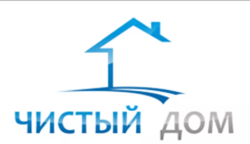 Чистый Дом - Клининговая компания в Одессе