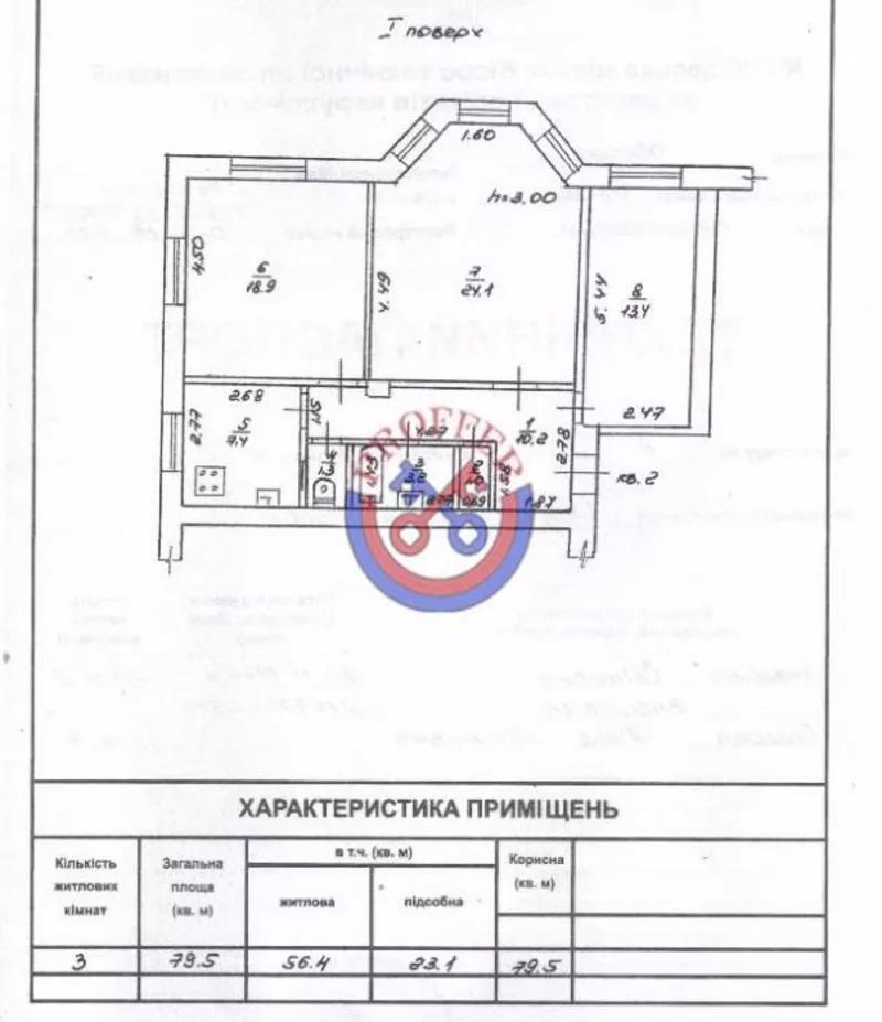 Продаётся 3-х комнатная квартира по ул.Старицкого-Овидиопольская дор.