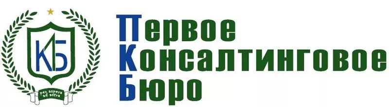 Правовой,  бухгалтерский консалтинг в Одессе