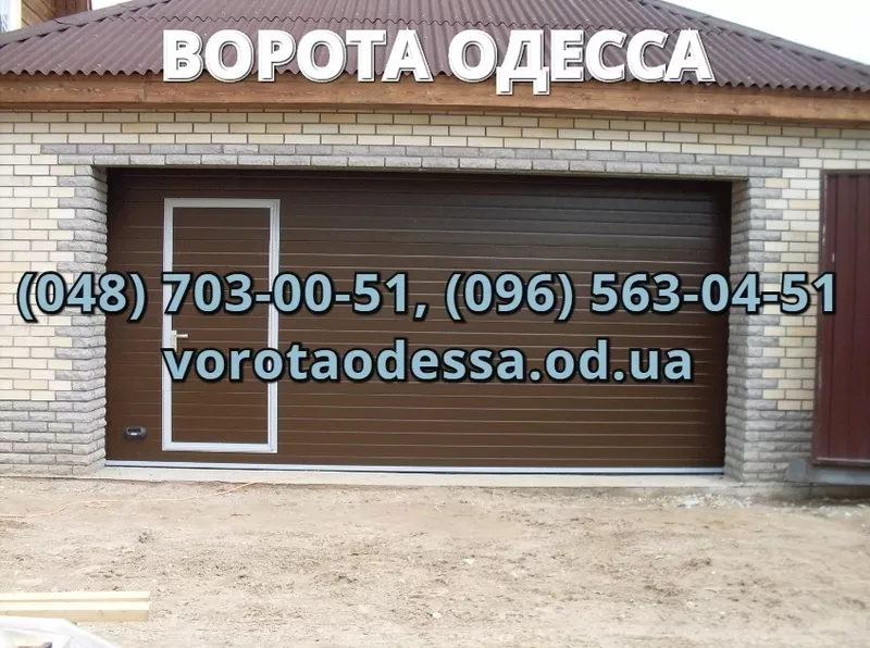 Ворота Одесса: откатные,  распашные,  секционные,  роллетные,  автоматика 16