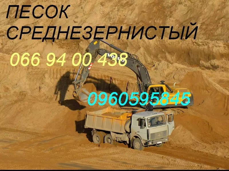 продам вознесенский песок крупный, средний. одесса 