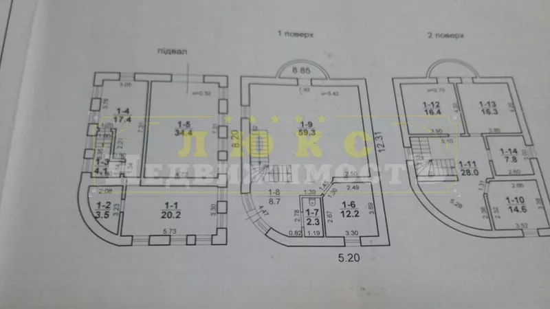 Продам дом с современным ремонтом Дмитрия Донского / Кактус 5