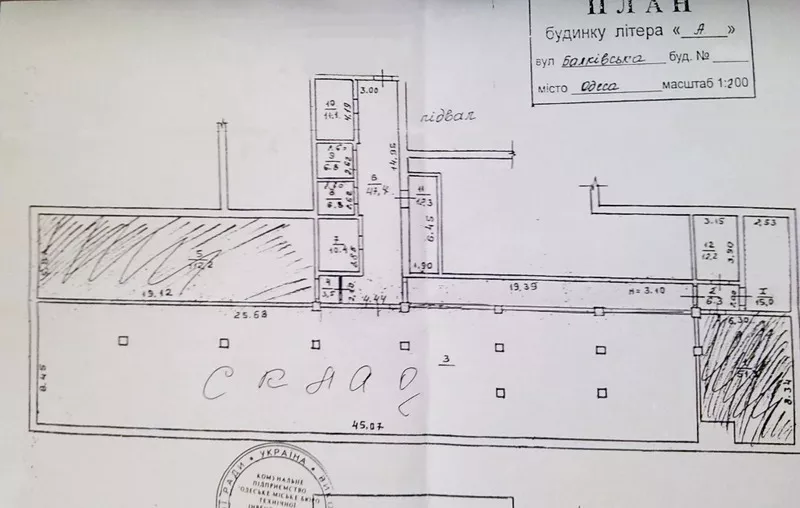 Сдам обустроенный склад 400 м.кв. на Балковской 3