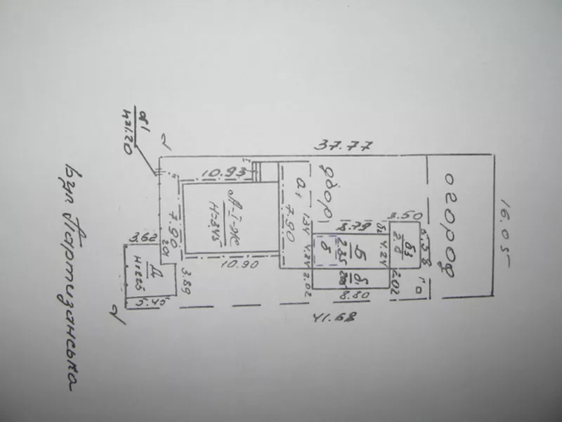 Продаеться дом в п.Саврань 8