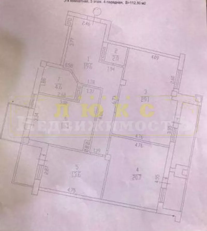 Продам трехкомнатную квартиру в Центре,  Книжный пер. 3