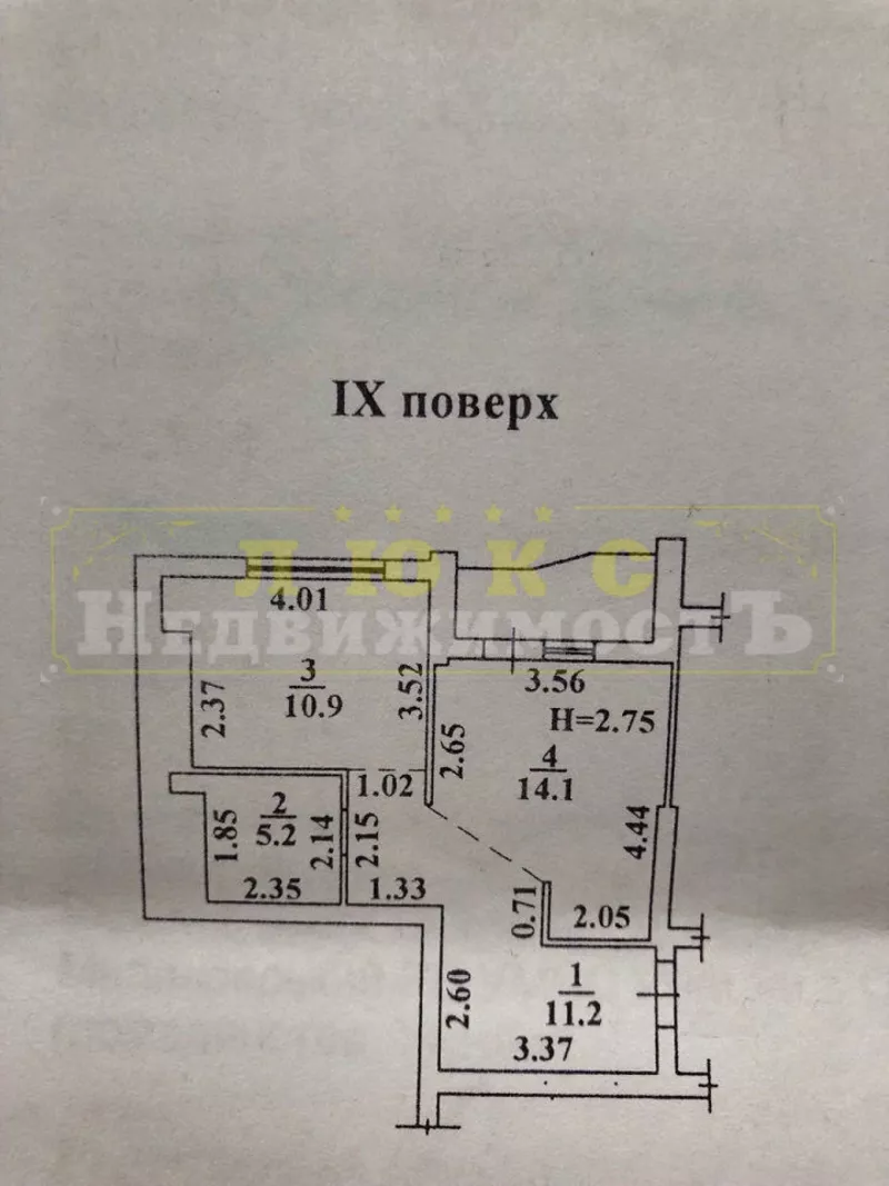 Продам однокомнатную квартиру ЖК Левитана / Маршала Жукова 8