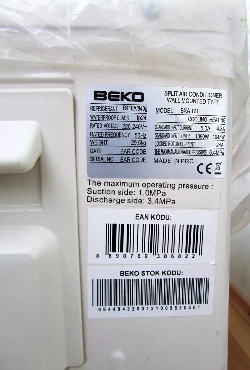 Кондиционер BEKO BXA 120/BXA 121 + монтажный комплект  4