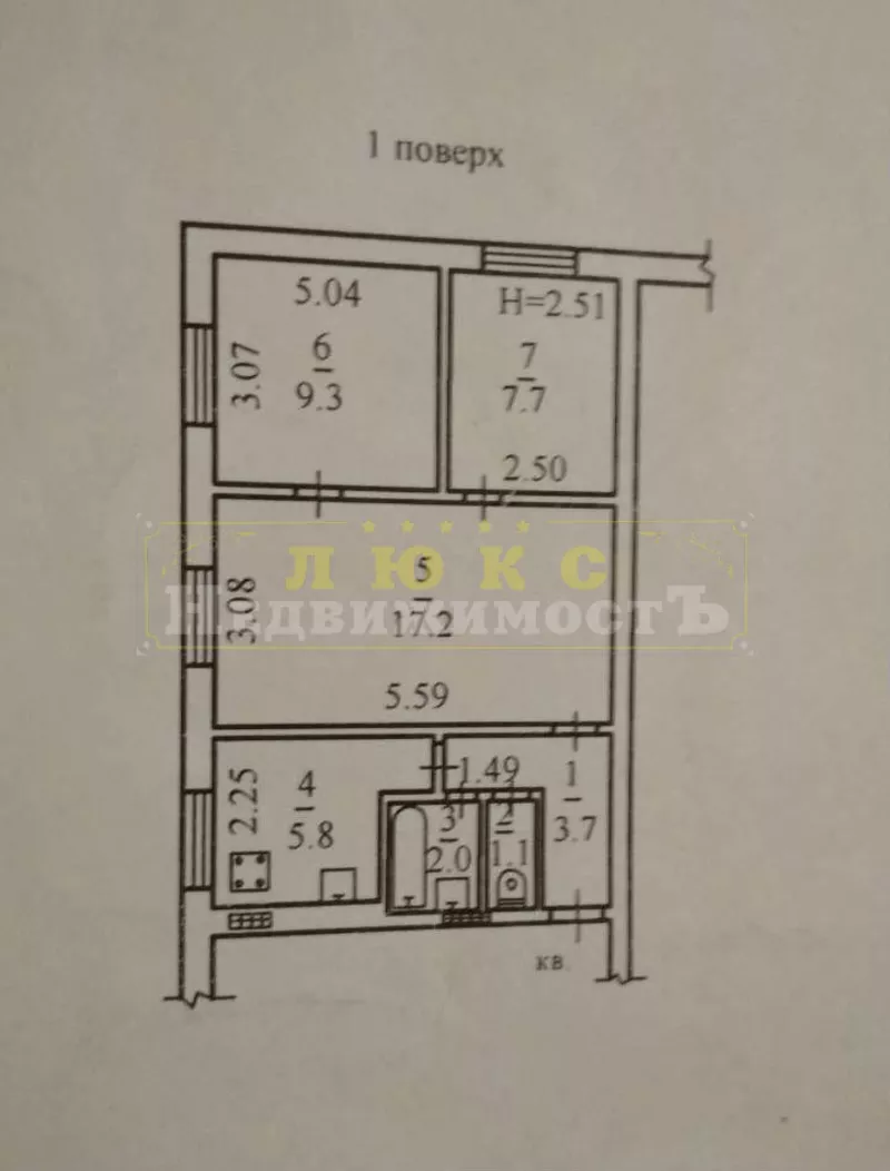 Продам трехкомнатную квартиру ул. Терешковой (Героев Крут)