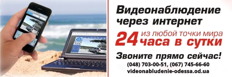 Установка IP видеонаблюдения в Одессе 2