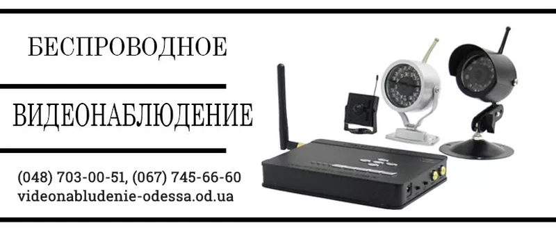 Установка IP видеонаблюдения в Одессе 5