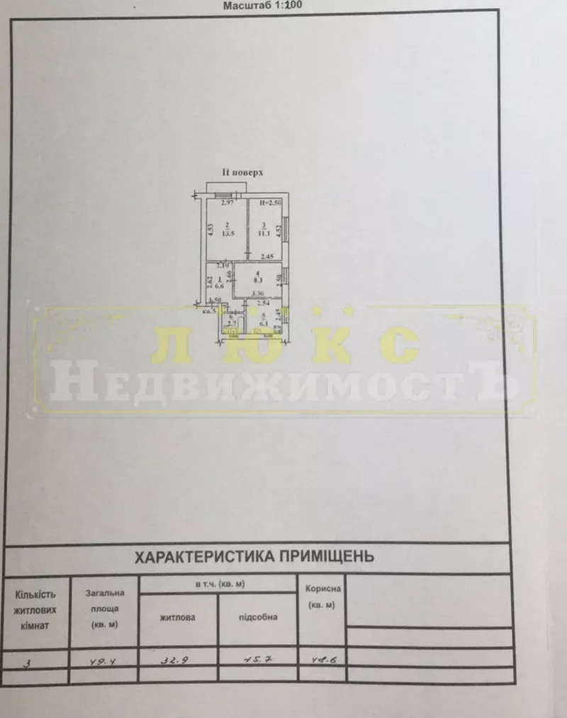 Продам трехкомнатную квартиру ул. Героев Пограничников 9