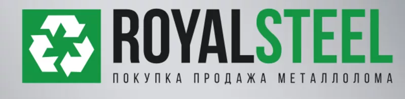 Покупка макулатуры и цветного металла от RoyalSteel