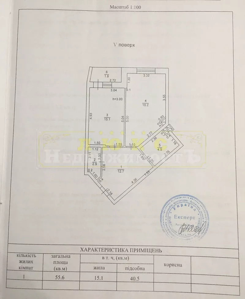 Продам двухкомнатную квартиру ЖК Гагаринский / Стикон / Аркадия 5