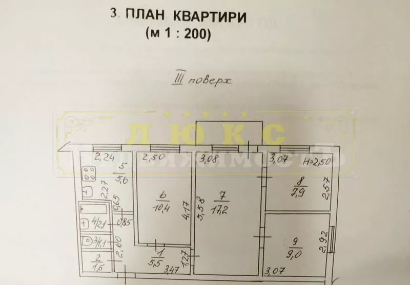 Продам четырехкомнатную квартиру М. Жукова / Сити Центр 10