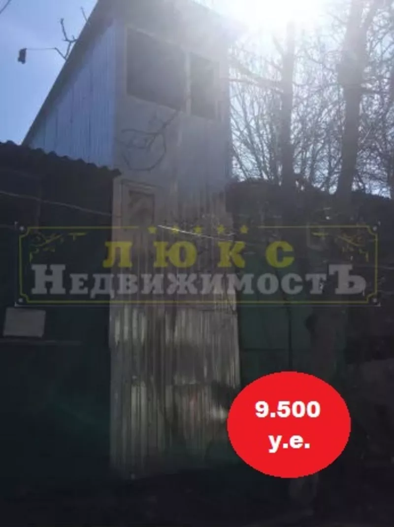 Продам курень 129 причал / Черноморка