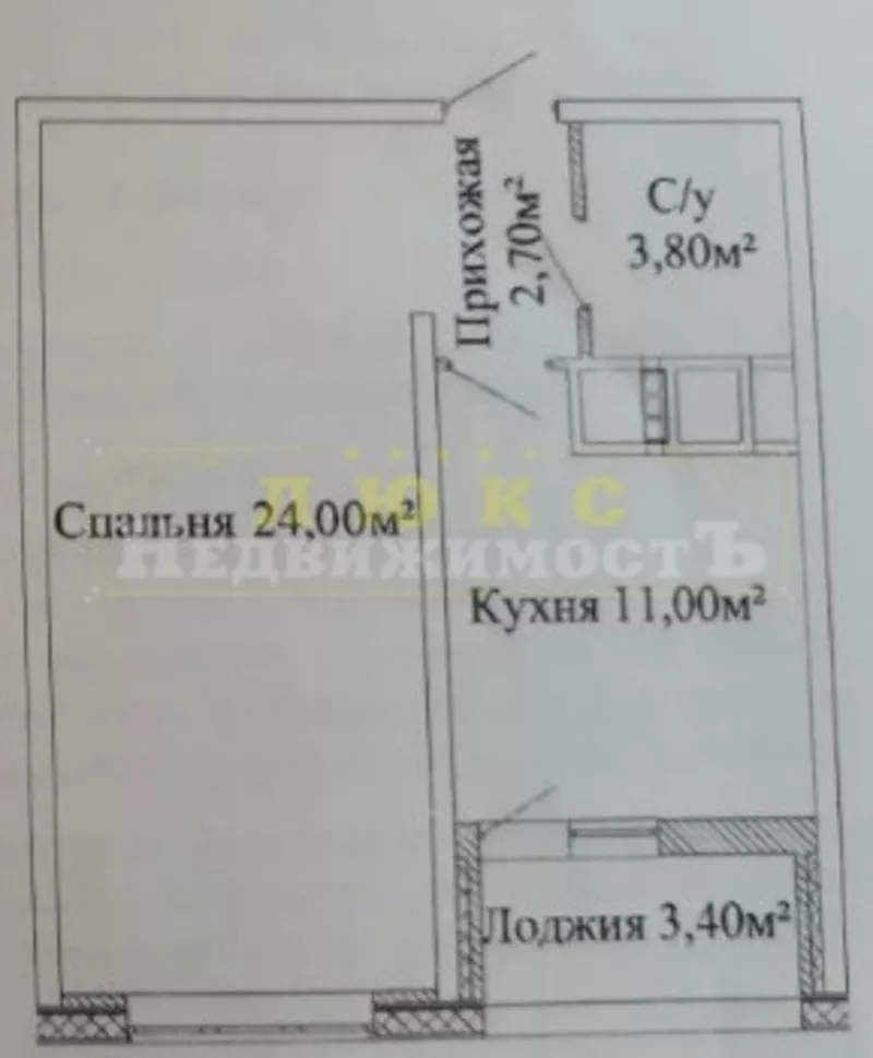 Однокомнатная квартира ЖК Горизонт Костанди / Люстдорфская дор 2