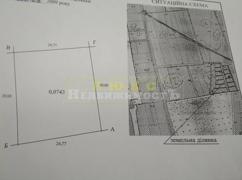 Продам участок 7, 4 сотки Авангард массив Солнечный