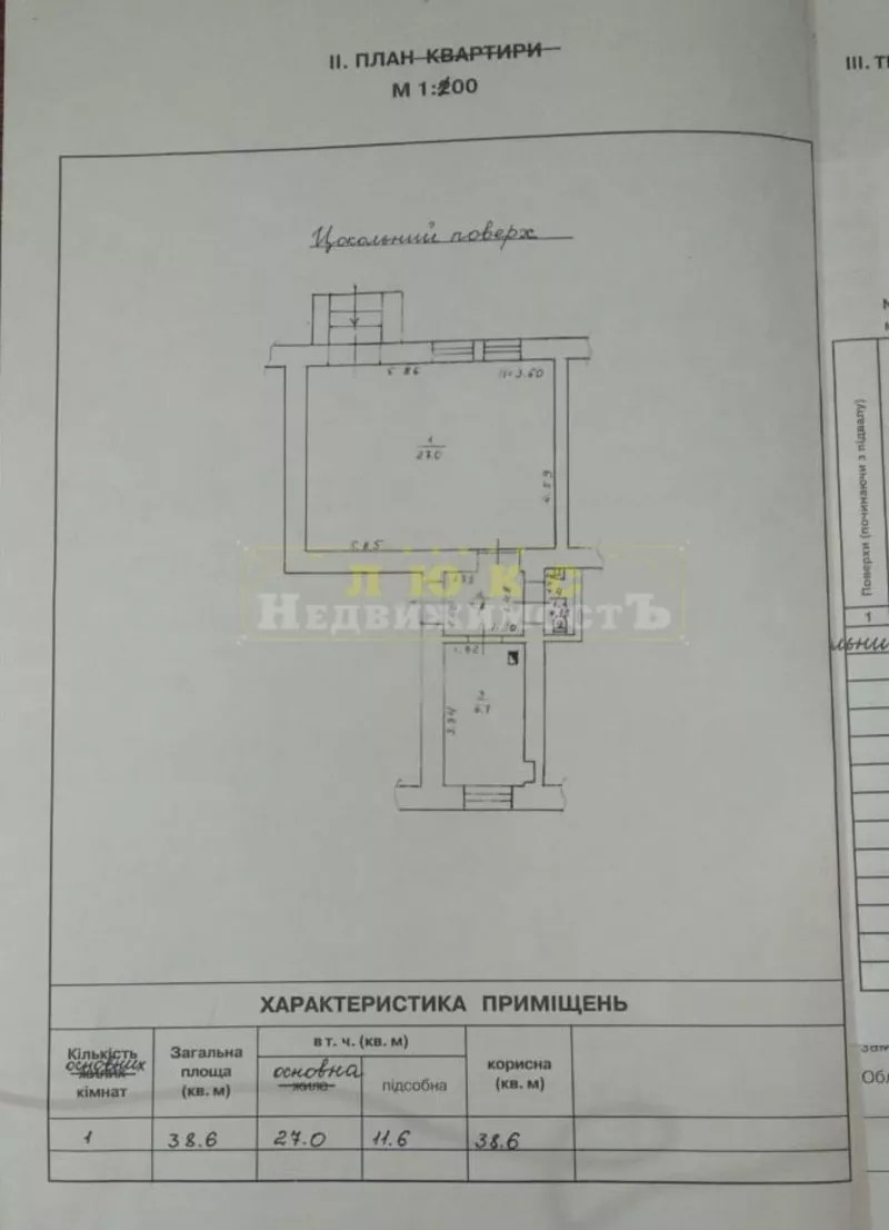 Сдам фасадное помещение Канатная / Палладиум 2