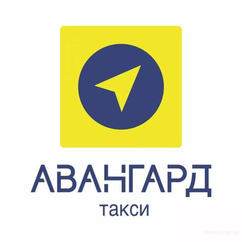 Доступное такси Авангард в Киеве 3