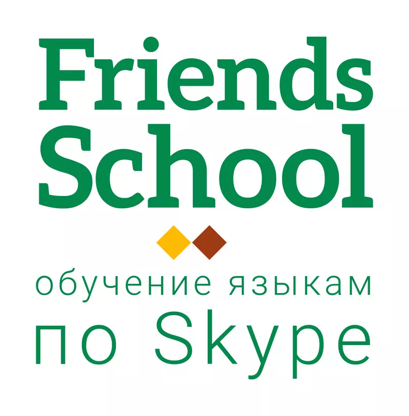 Онлайн-школа иностранных языков Friends School 