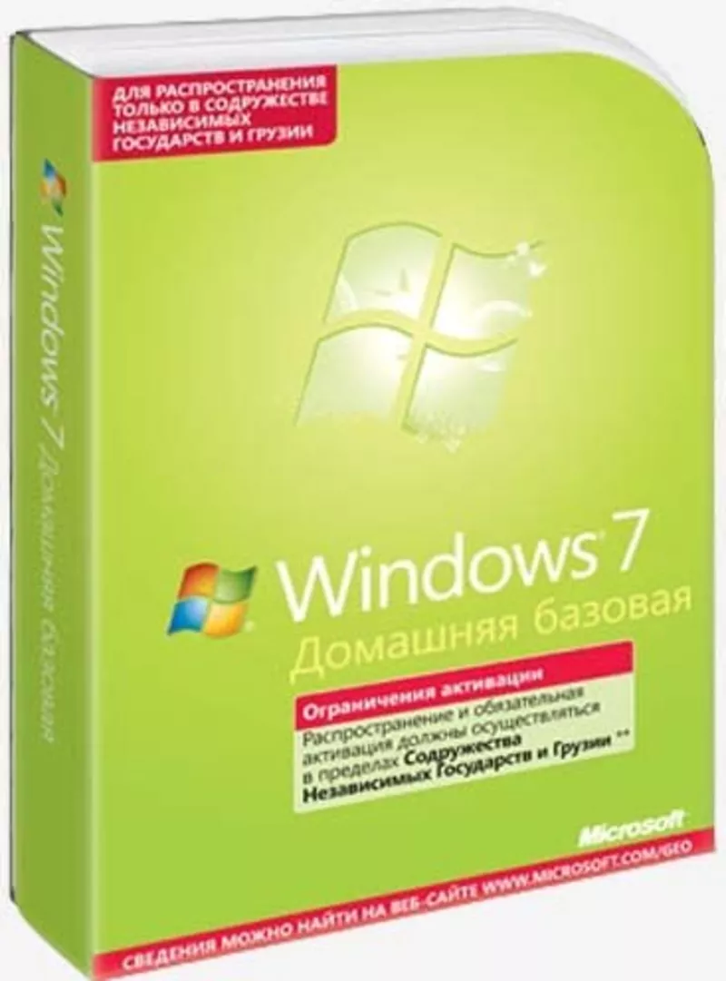 Windows 7 Home Basic купить Интернет магазине Лицензионного ПО SameTe