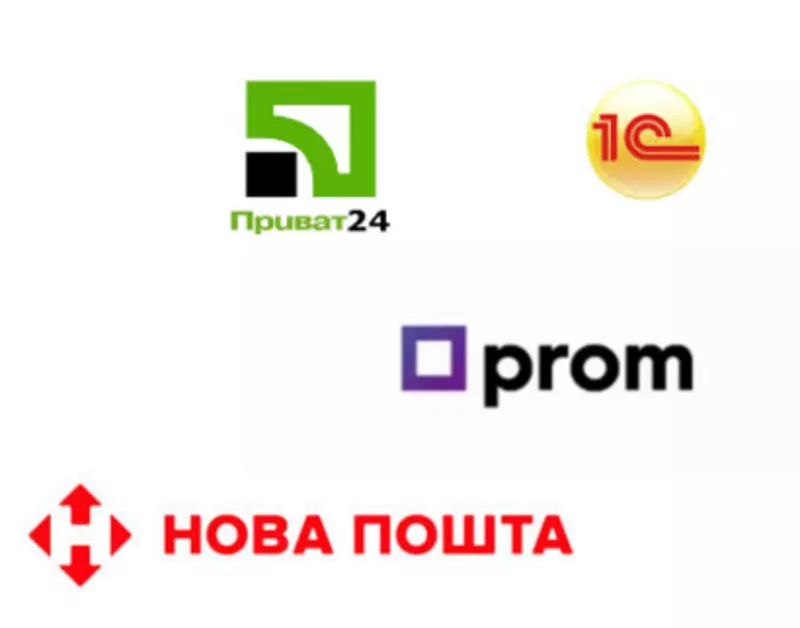 Модуль интеграции 1С с «Новой Почтой»,  «Пром.юа» и «Приват24»