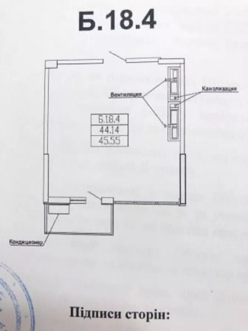 Продам 1-но комнатную квартиру в НОВОМ доме! 2