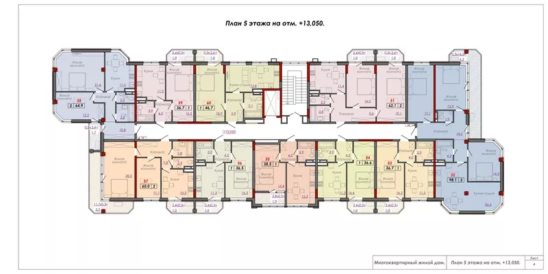 Продаётся квартира,  2-ком. в ЖК «Монблан».  6